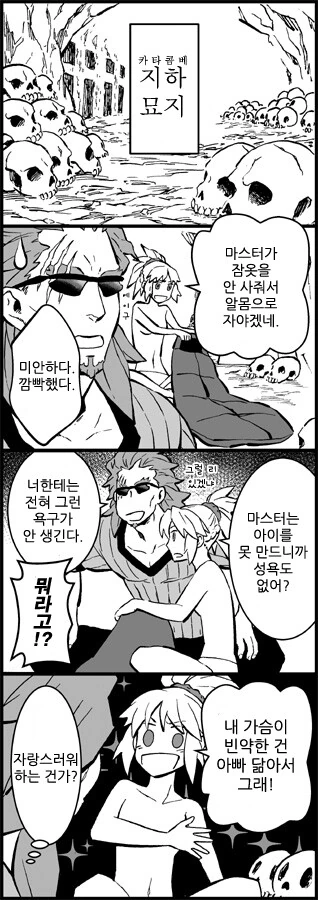manga_718479_005.webp