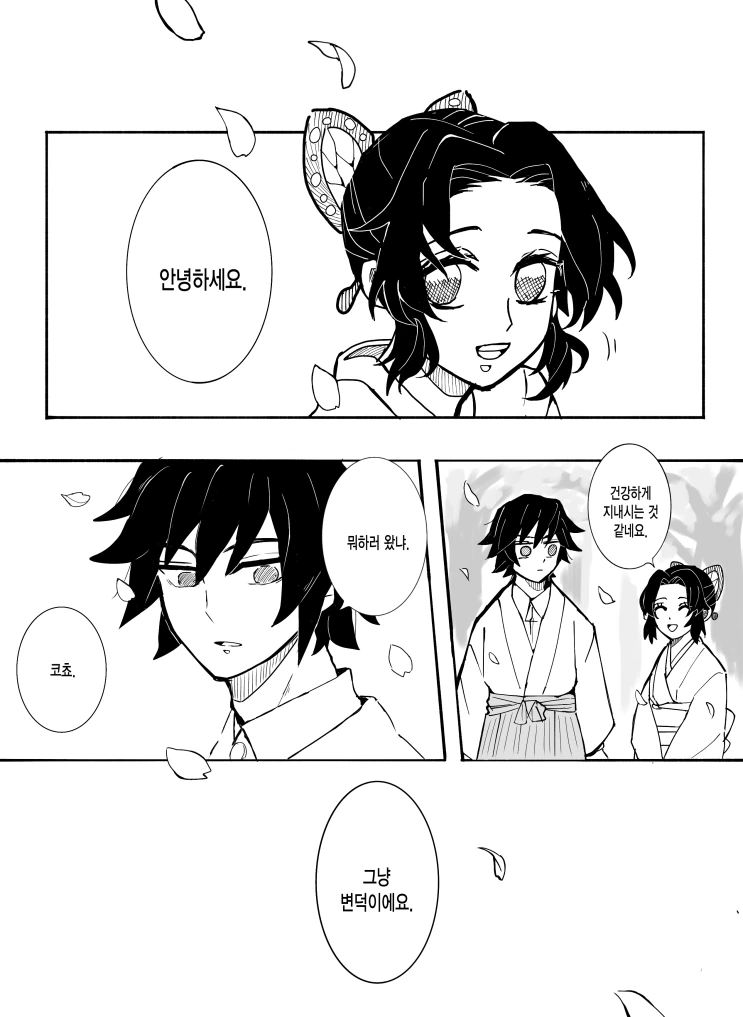 manga_720888_001.webp