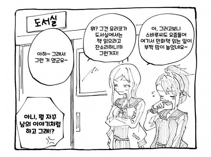 manga_734514_002.webp