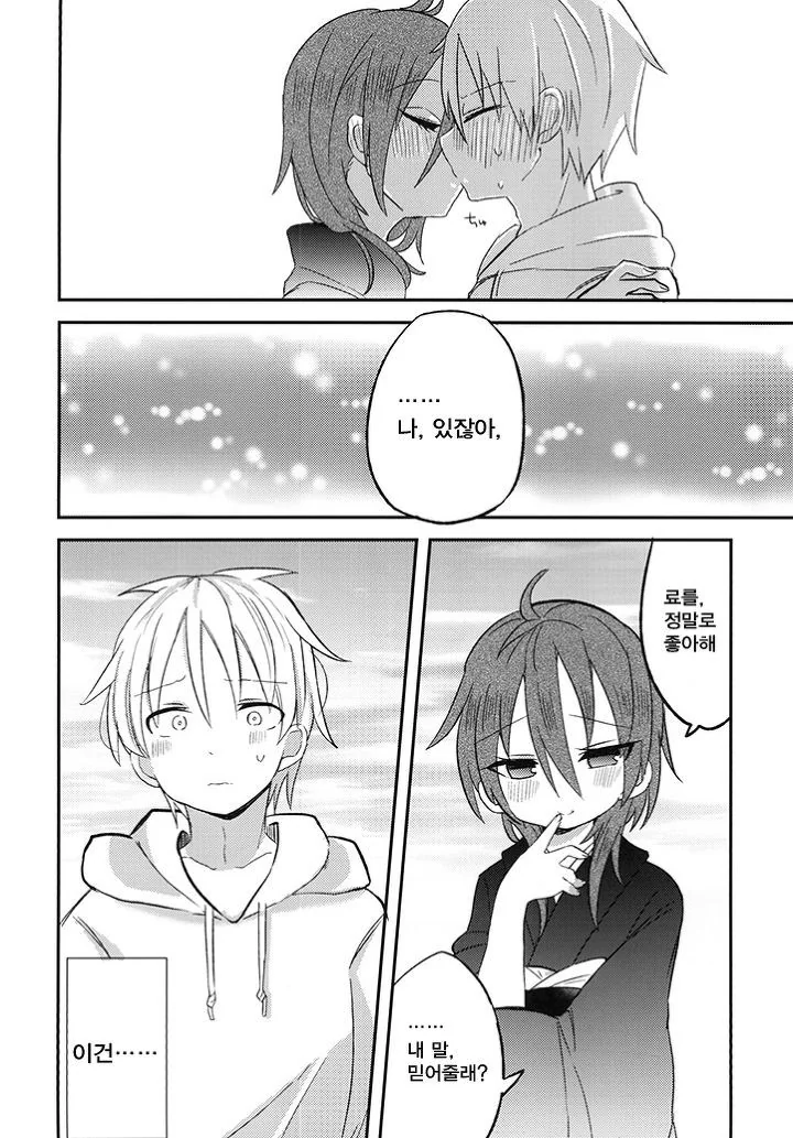 manga_747002_005.webp