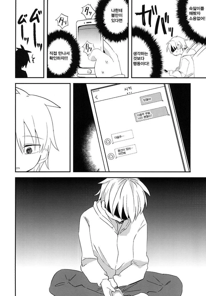 manga_747002_007.webp