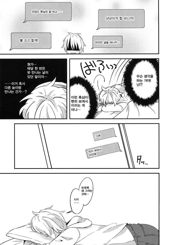 manga_747002_008.webp