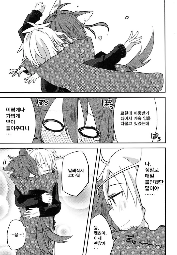 manga_747002_014.webp