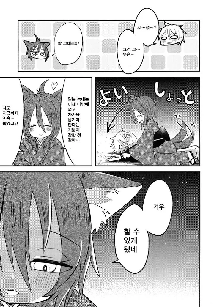 manga_747002_016.webp
