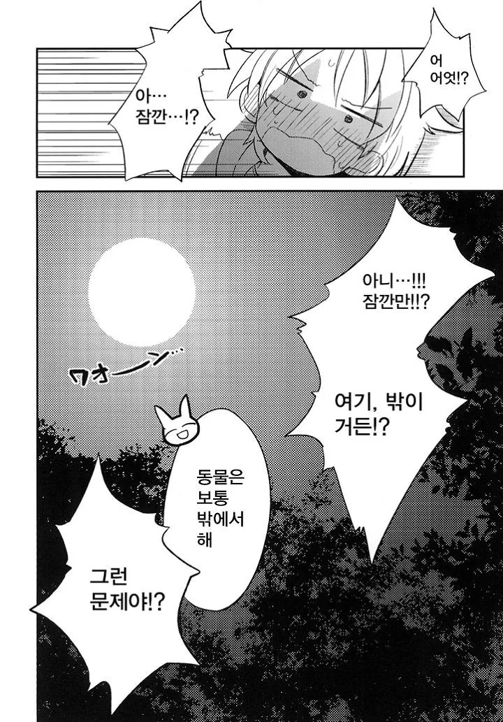manga_747002_017.webp