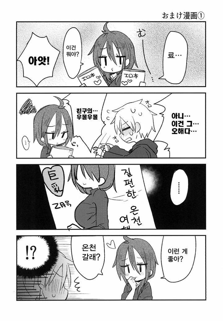 manga_747002_018.webp