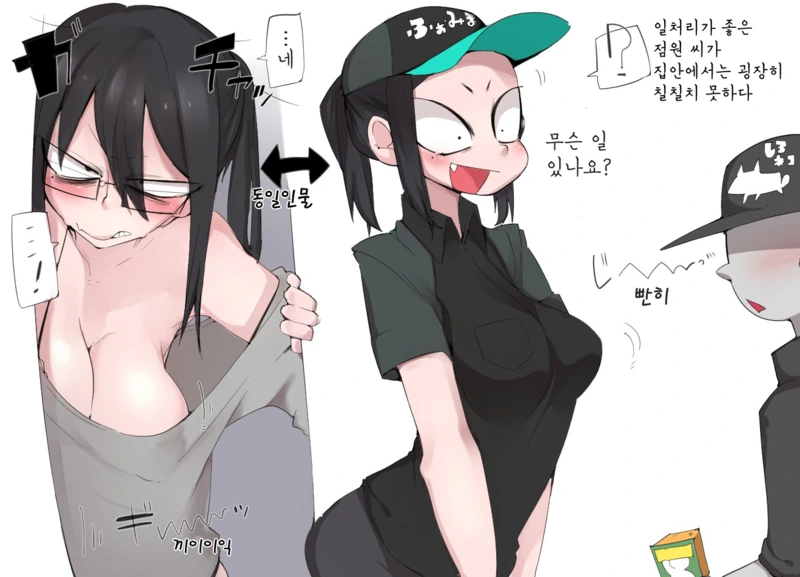 manga_750787_002.webp