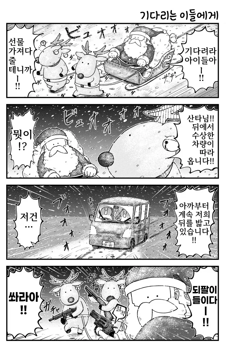 manga_76439853_6e88_001.webp