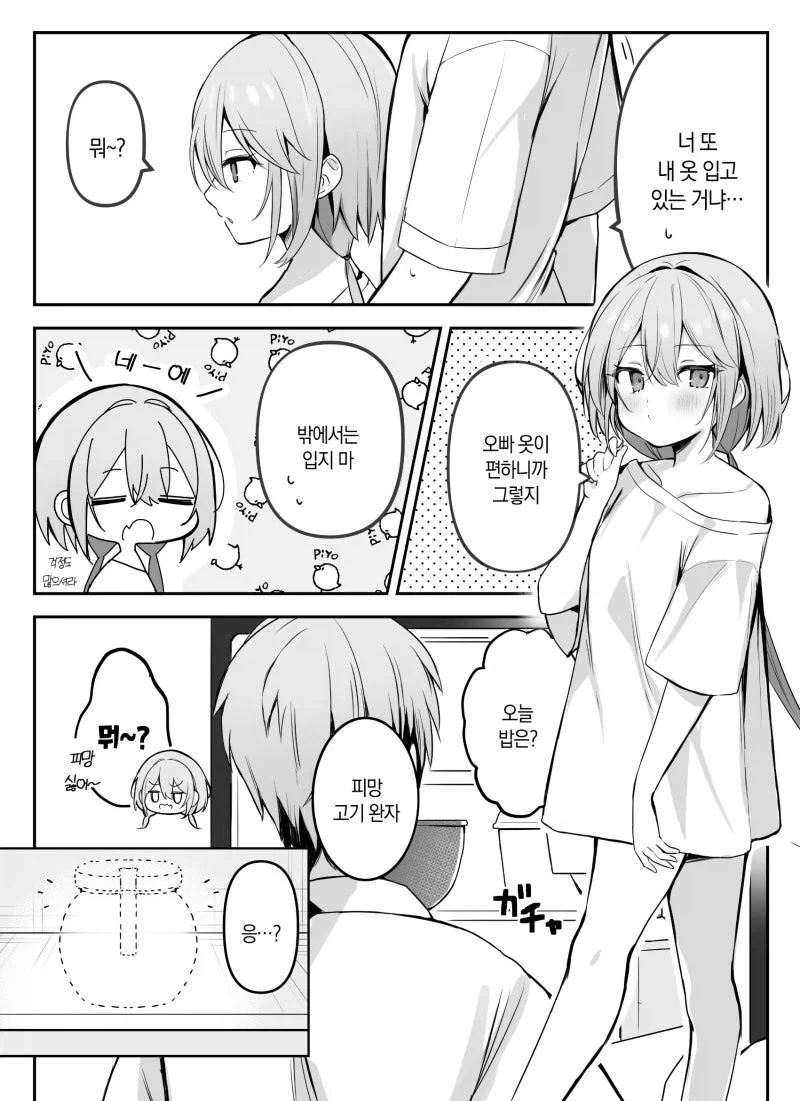 manga_76439885_4325_002.webp