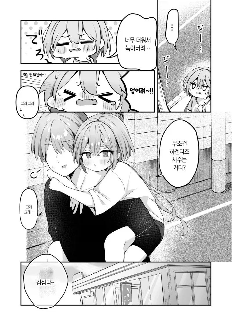 manga_76439885_4325_018.webp