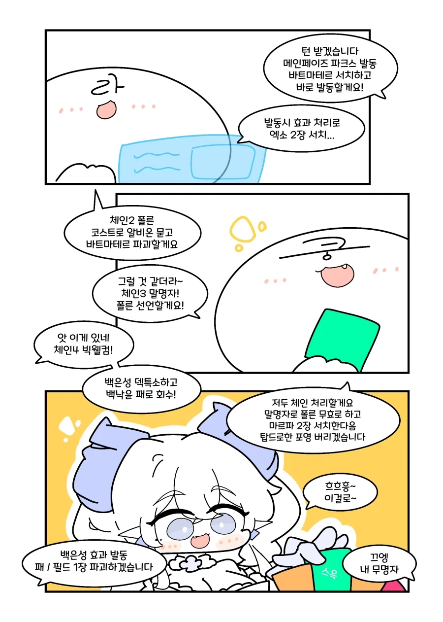 manga_76439954_d2da_002.webp