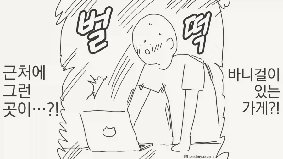 manga_76440284_eb2f_001.webp