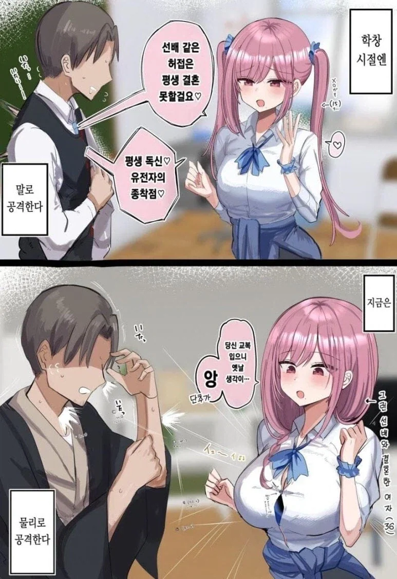 manga_76440876_0997_001.webp