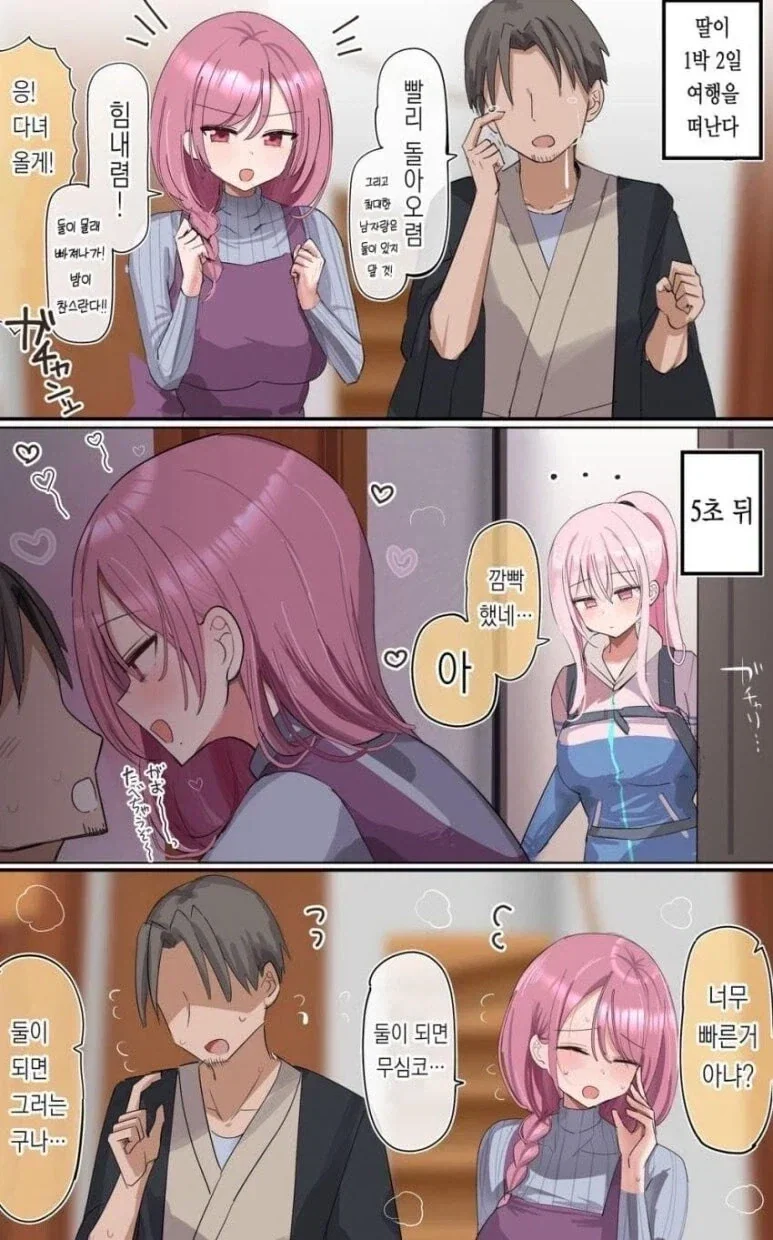 manga_76440876_0997_004.webp