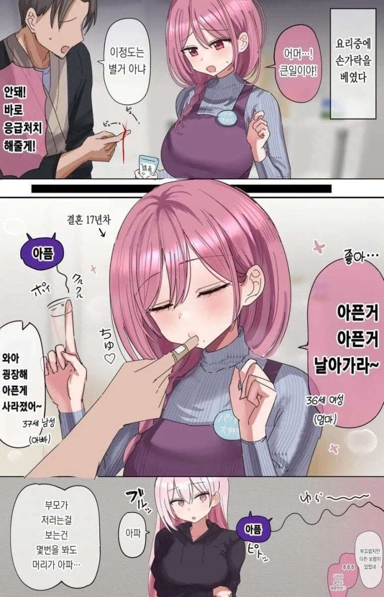 manga_76440876_0997_009.webp