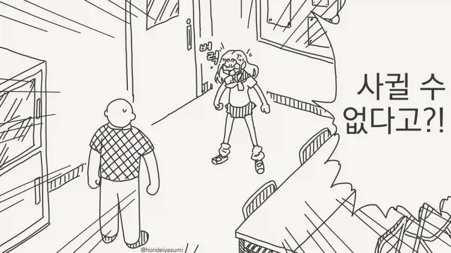 manga_76440985_5227_001.webp