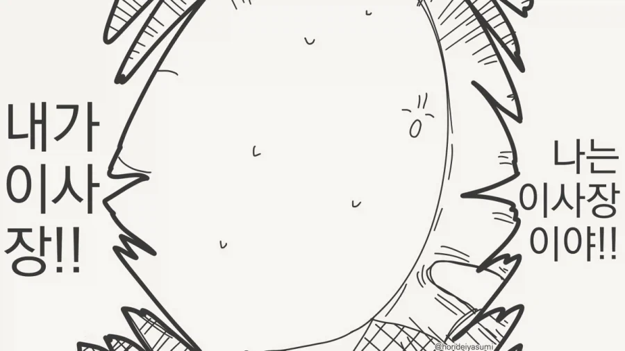 manga_76440985_5227_004.webp
