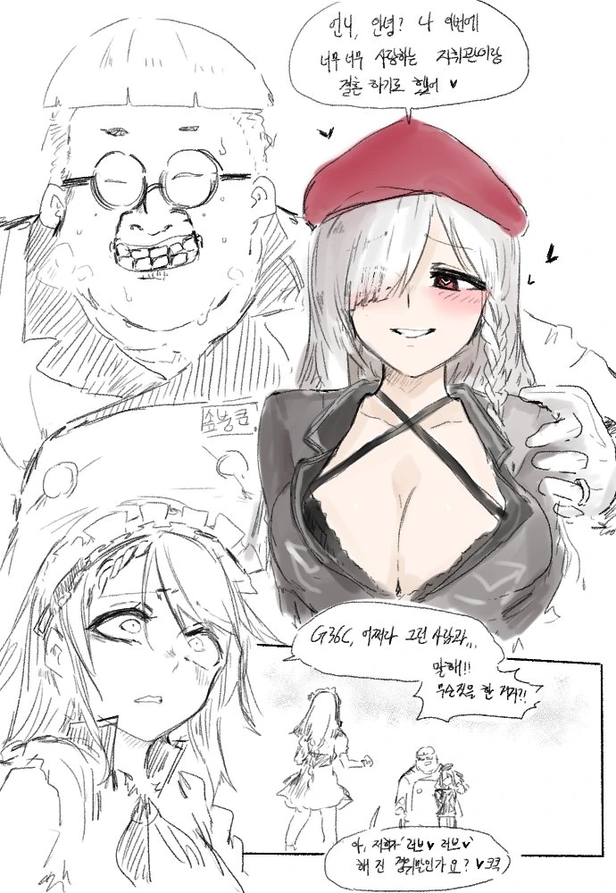 manga_76441451_3459_001.webp