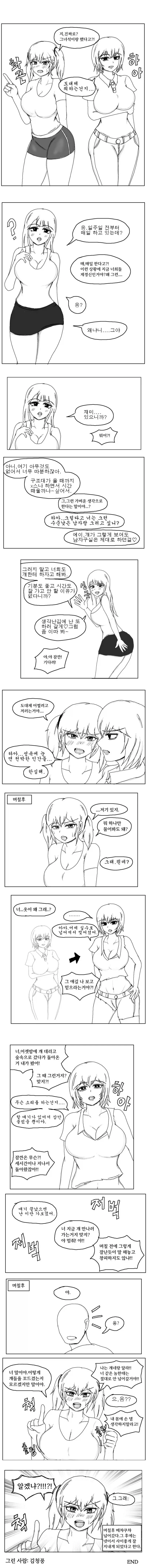 manga_76441547_dd70_001.webp