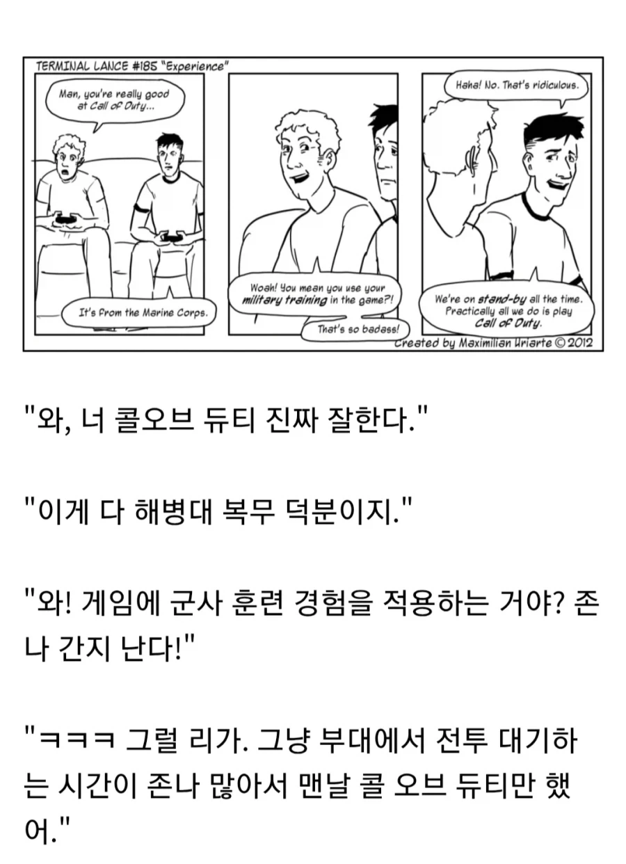 manga_76441620_70ce_001.webp