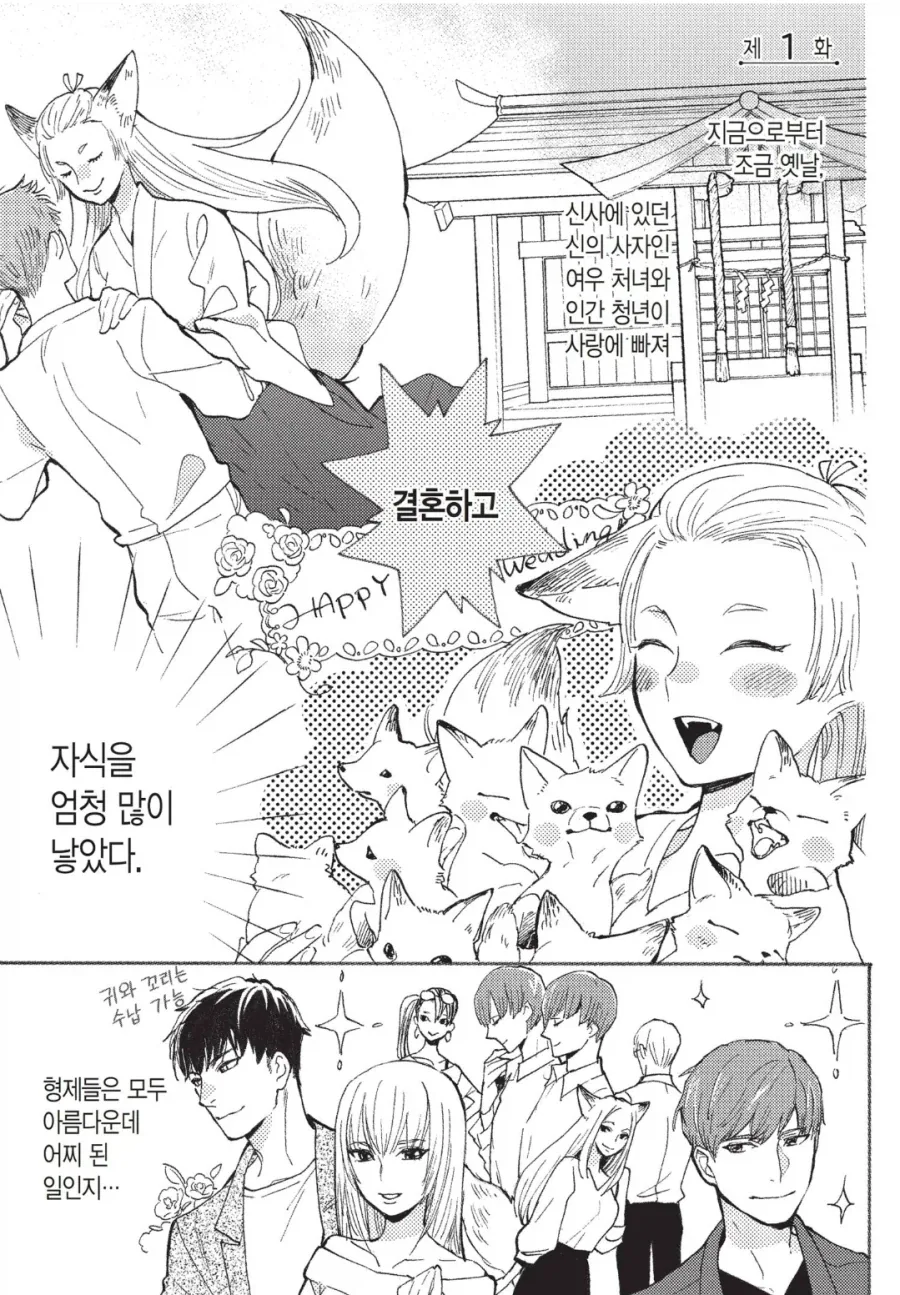 manga_76441733_7286_001.webp