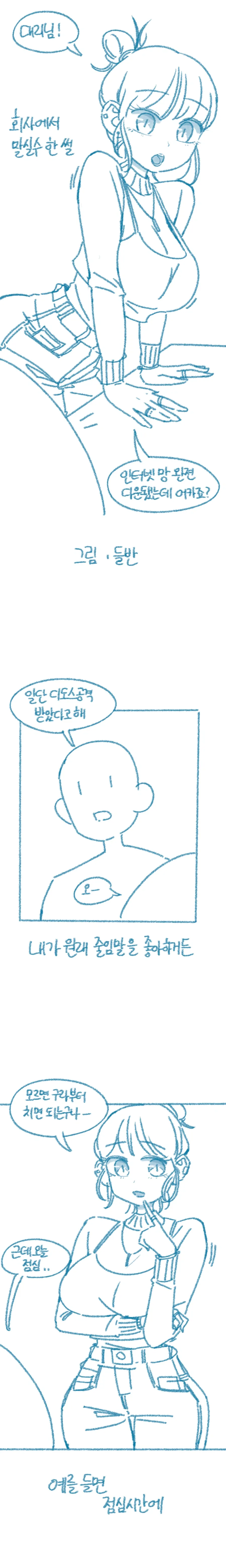 manga_76442062_2b28_001.webp
