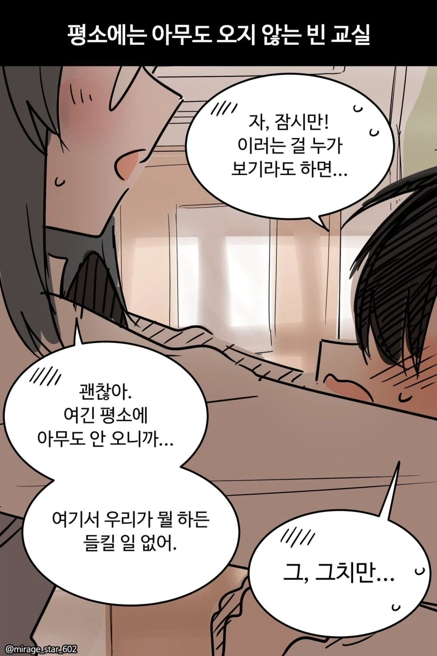 manga_76442161_aa77_001.webp