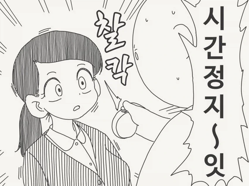manga_76442470_bb44_001.webp