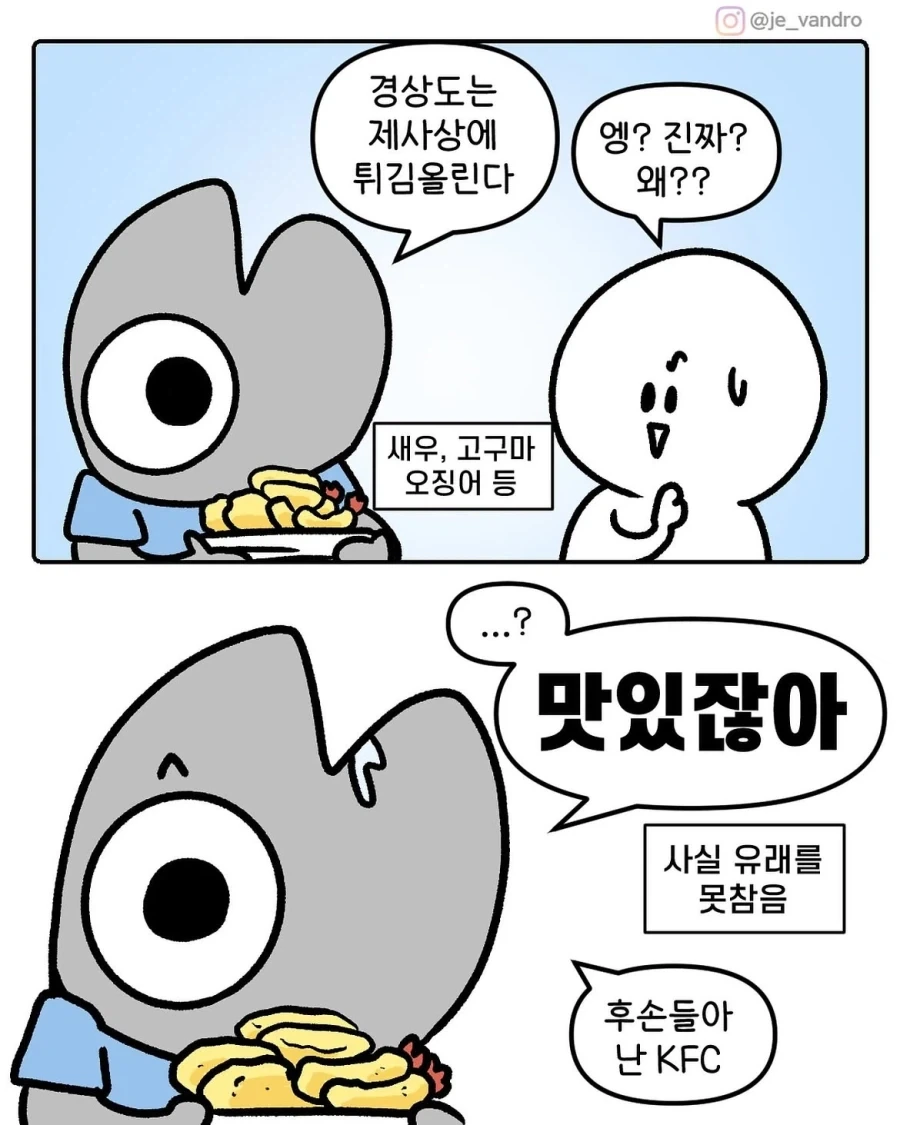 manga_76442744_dfe1_001.webp