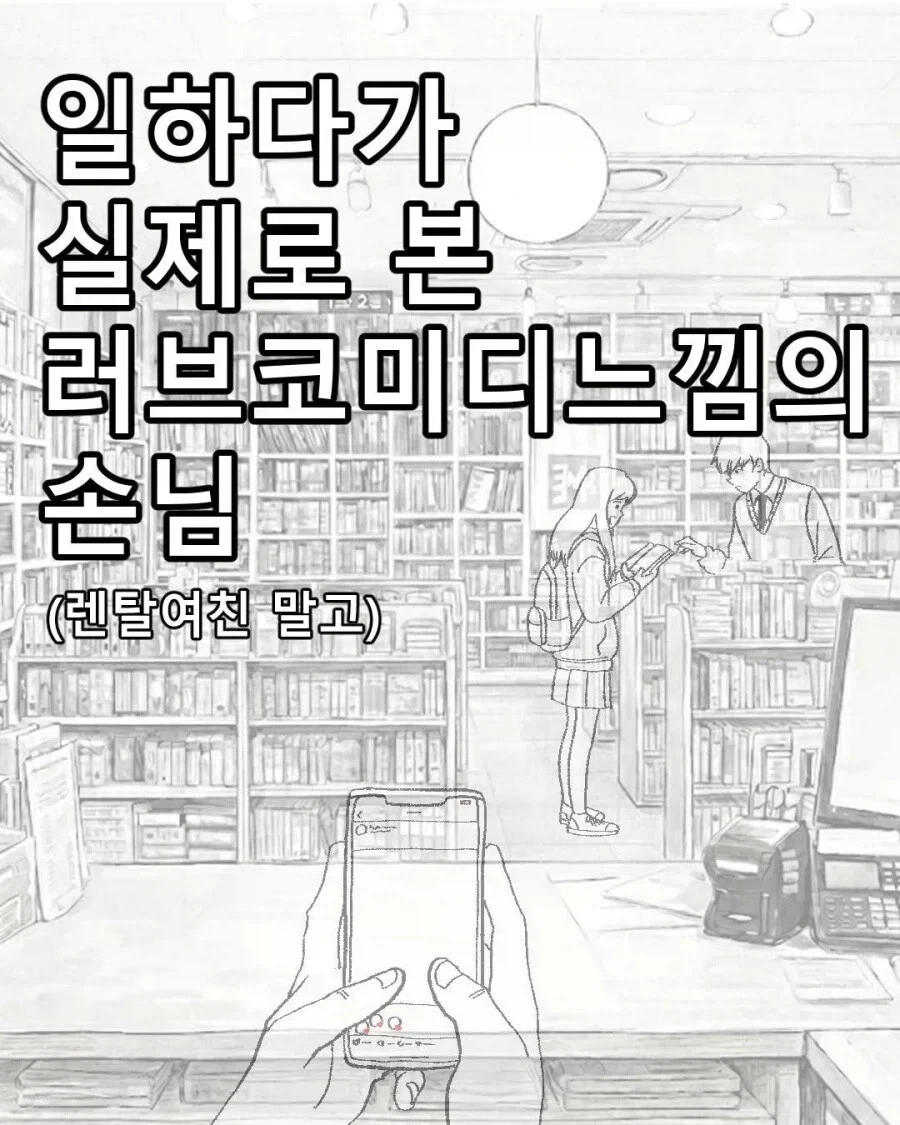 manga_76443083_e1ed_001.webp