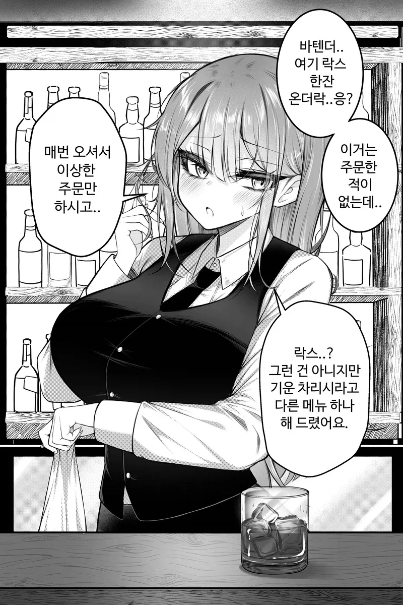 manga_76443720_56fa_001.webp