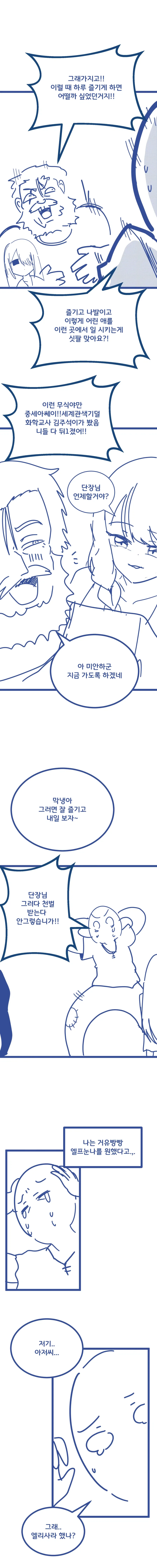 manga_76443810_962a_003.webp