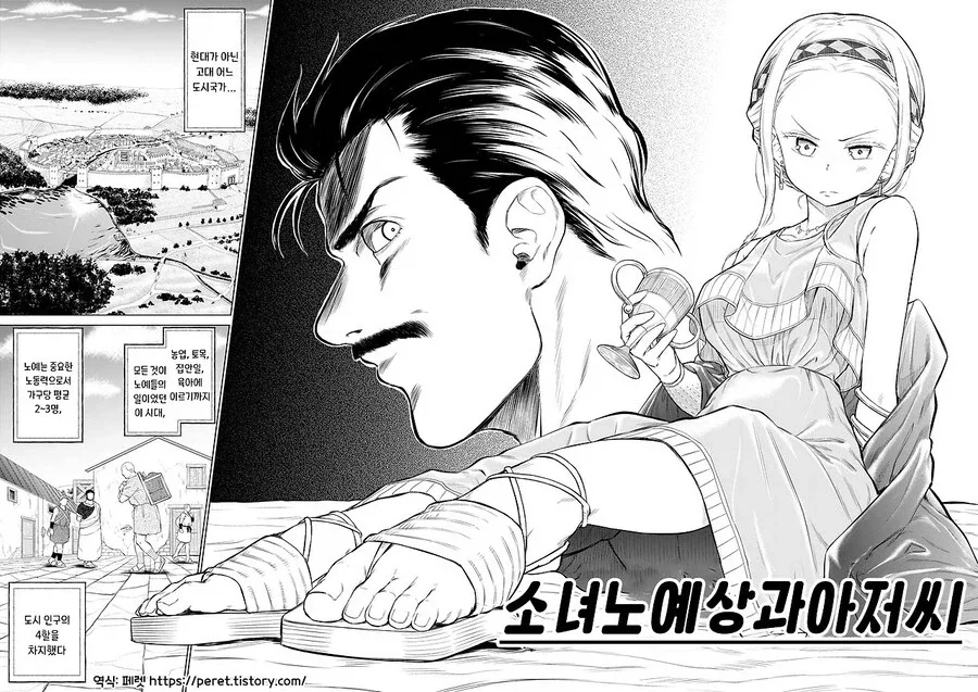 manga_76444649_29db_001.webp