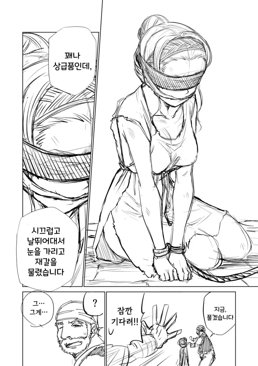 manga_76444649_29db_007.webp