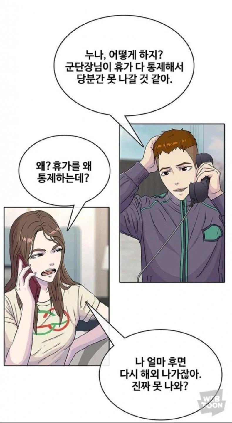manga_76444664_3135_001.webp