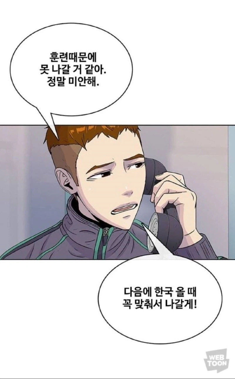 manga_76444664_3135_002.webp