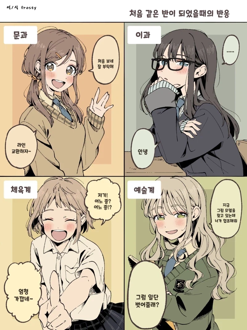 manga_76444776_b0ab_001.webp