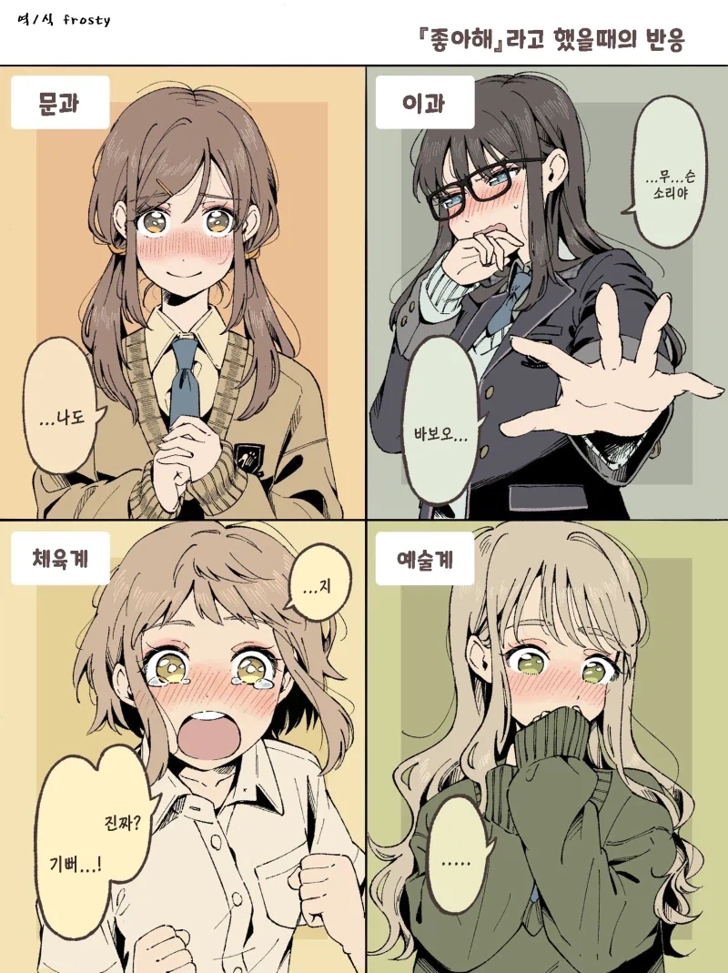 manga_76444776_b0ab_003.webp