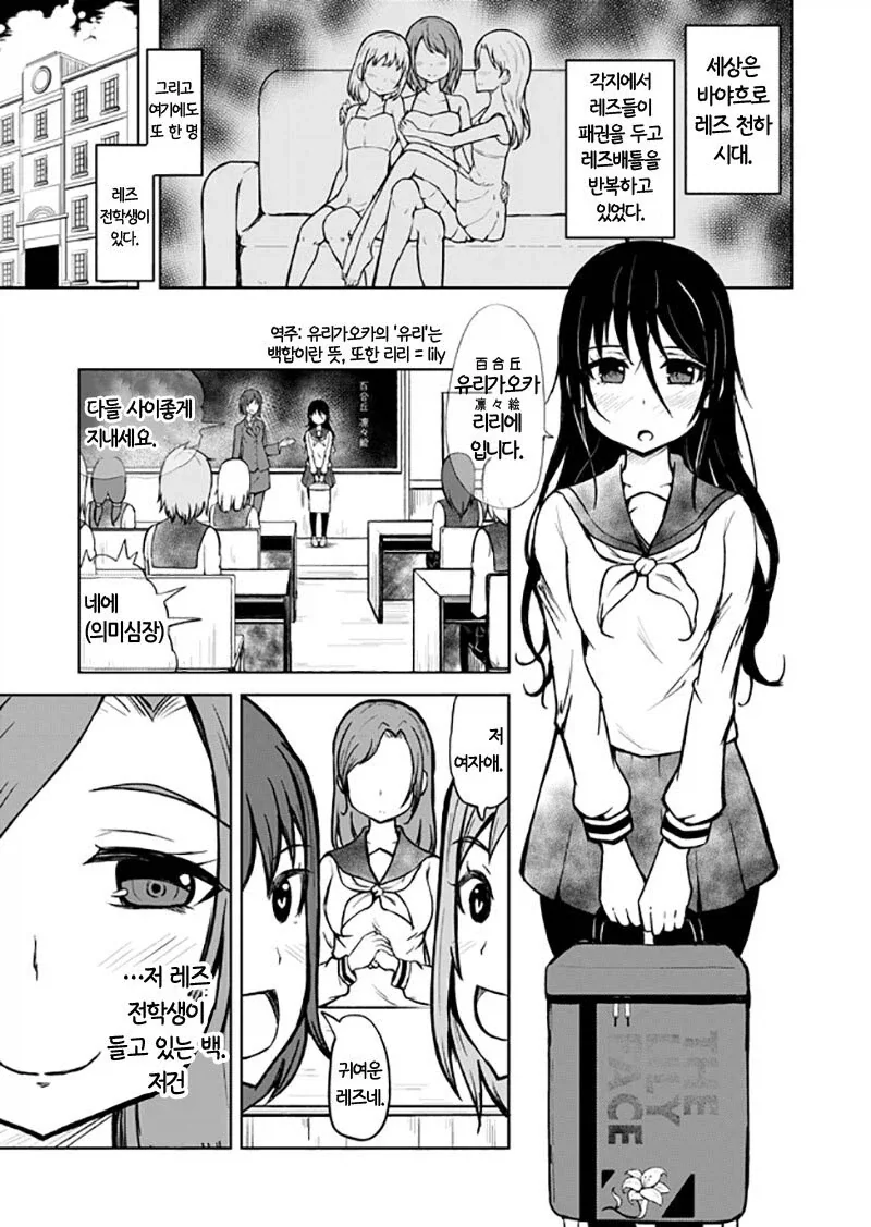 manga_76445379_ea40_001.webp