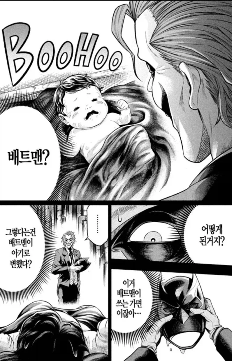 manga_76445515_2768_001.webp