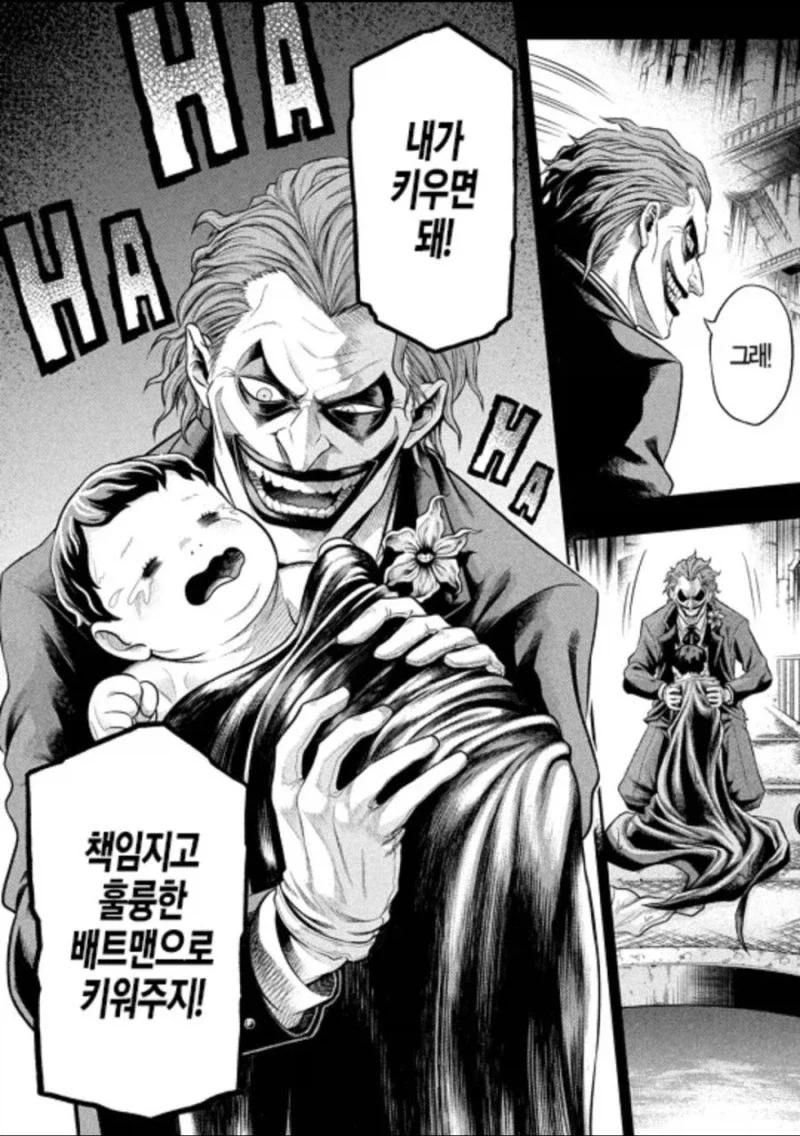 manga_76445515_2768_002.webp