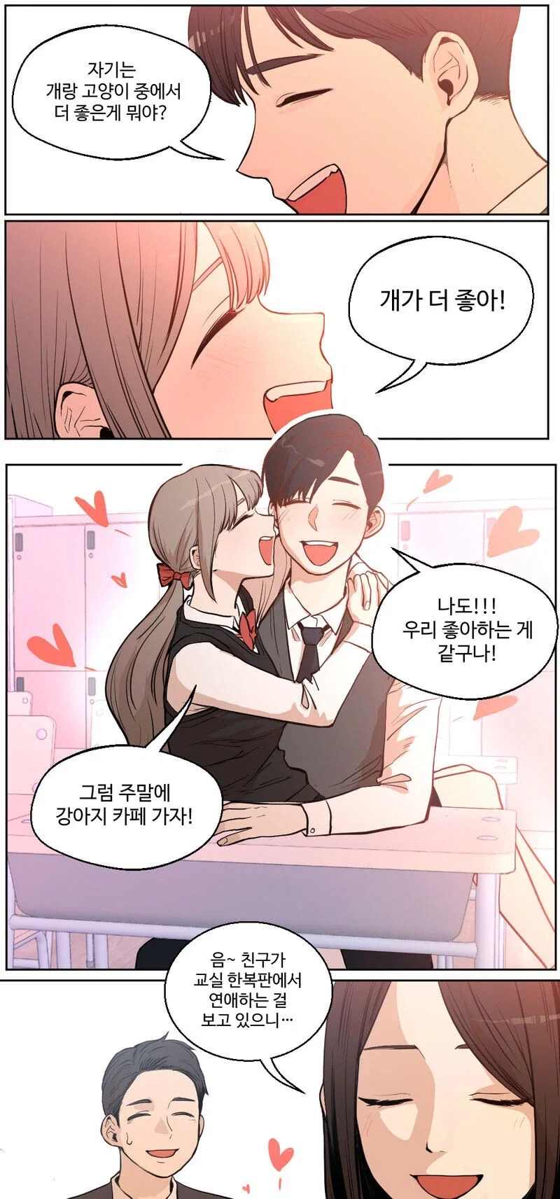 manga_76445597_de53_001.webp
