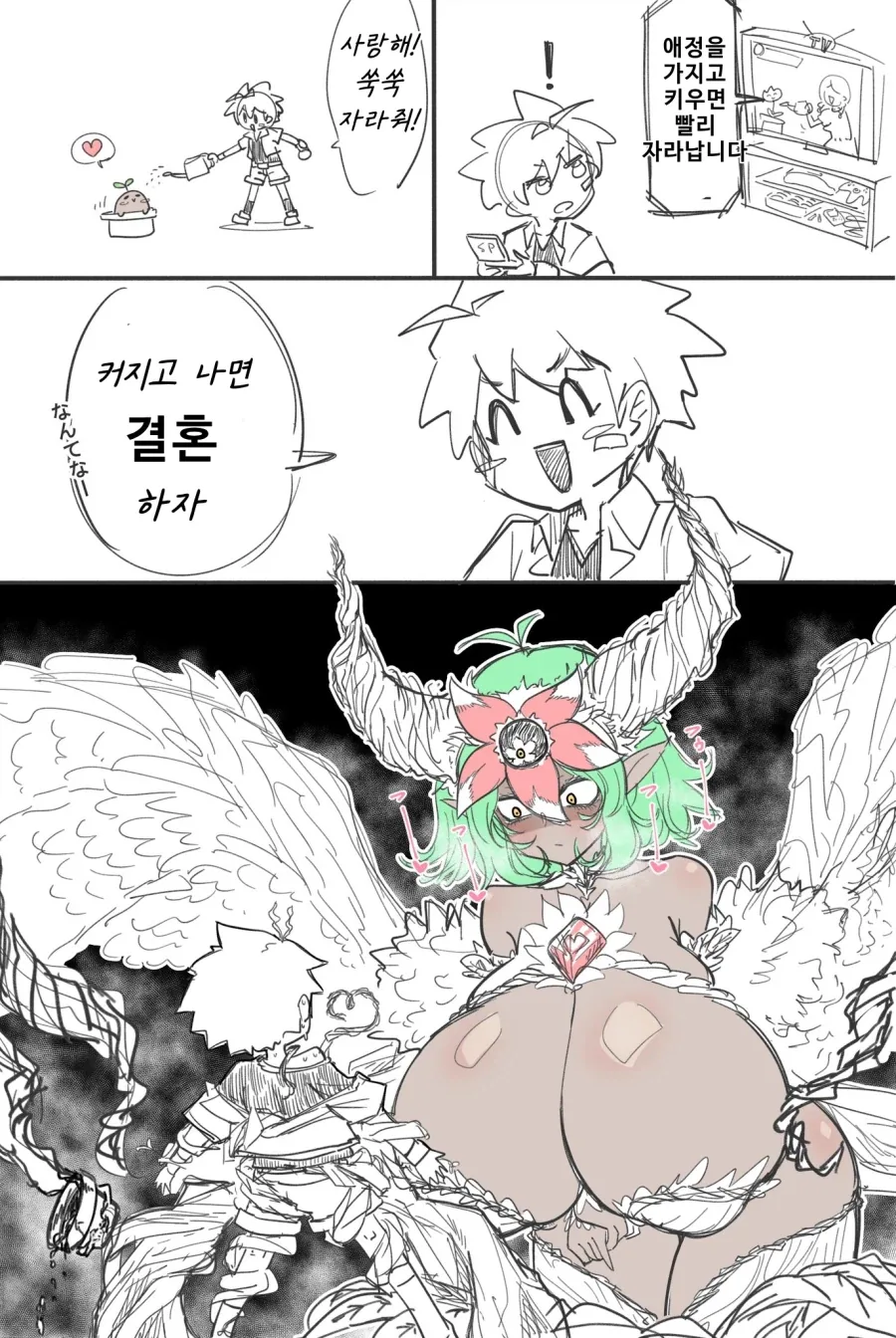 manga_76445990_e3f1_001.webp