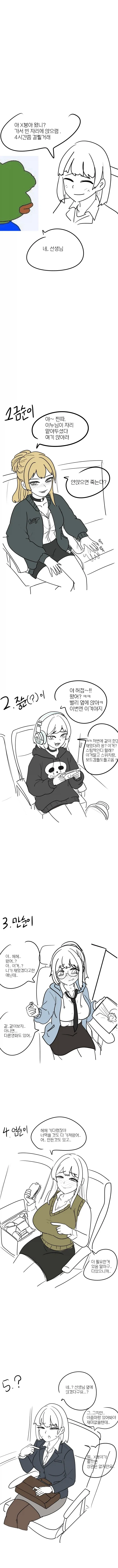 manga_76446337_a34a_001.webp