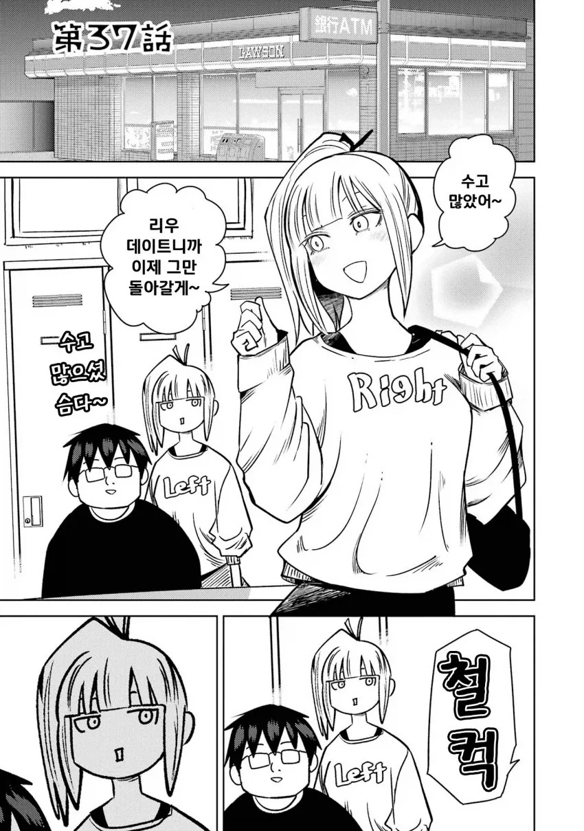 manga_76446508_ab6d_001.webp