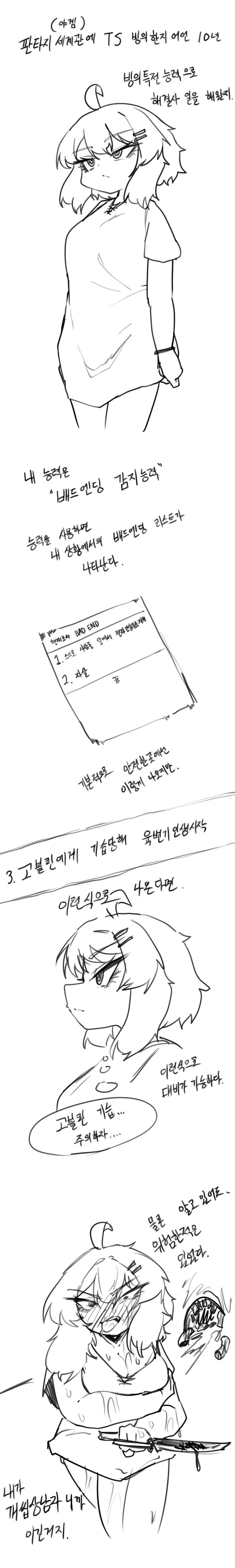 manga_76446980_d808_001.webp