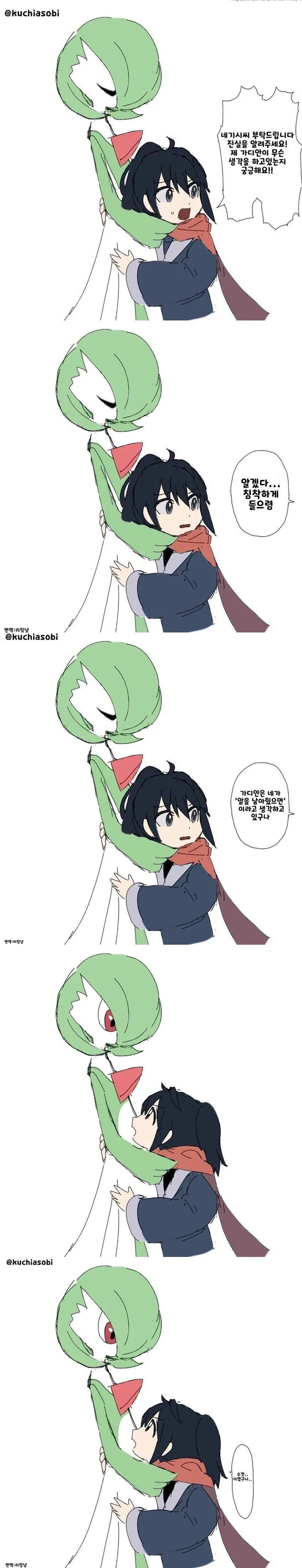 manga_76447817_4162_001.webp