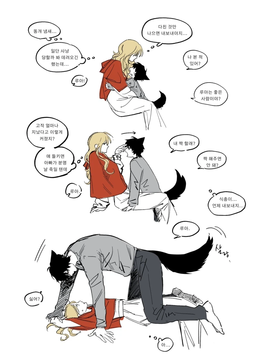 manga_76447818_6c30_001.webp