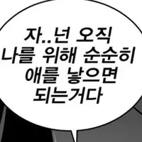 manga_76447818_6c30_002.webp