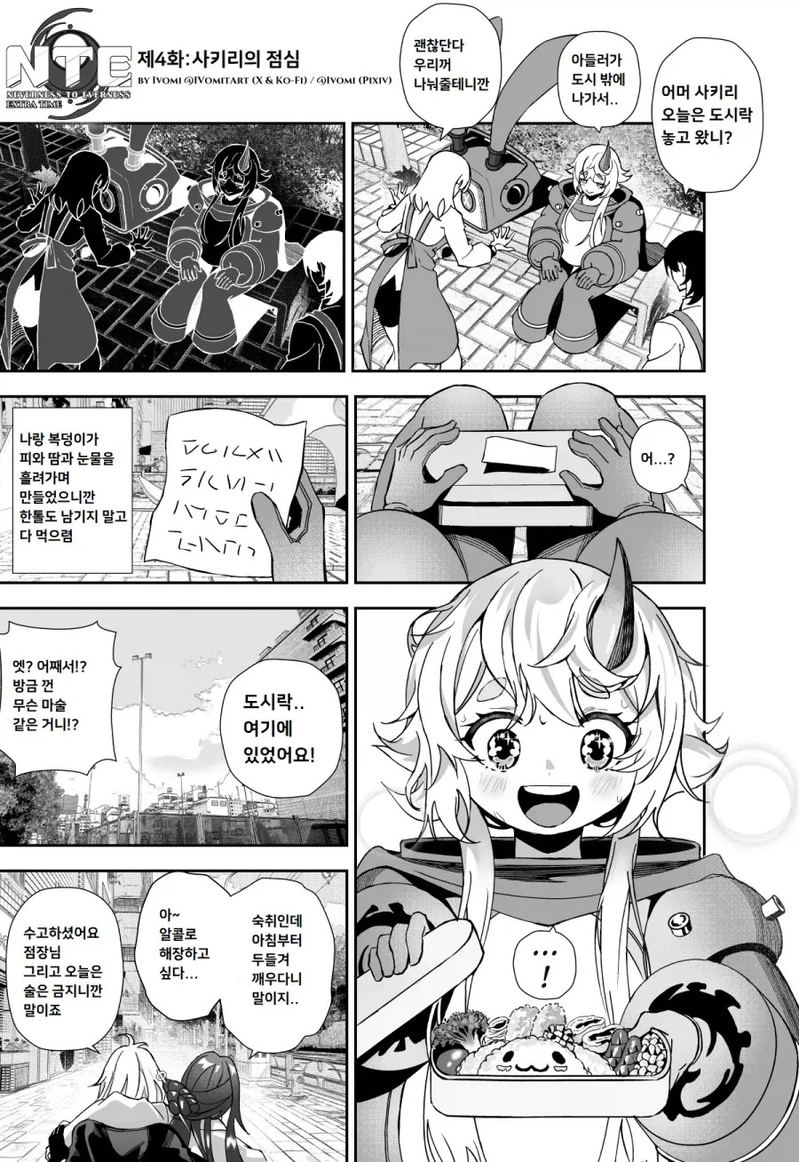 manga_76447931_dee3_001.webp